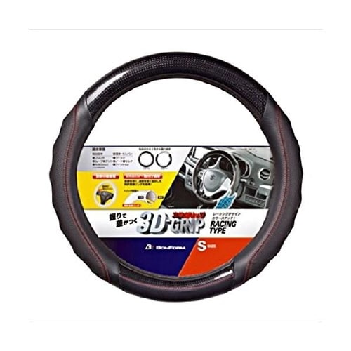 ツーリング ハンドルカバー Sサイズ