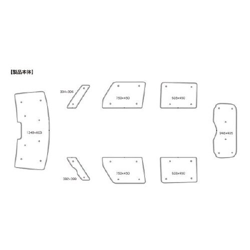 車中泊シェード 車種専用 UVカット M4−87
