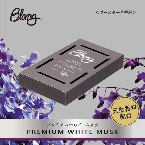 ブラング車内消臭芳香フレグランスホワイトムスク