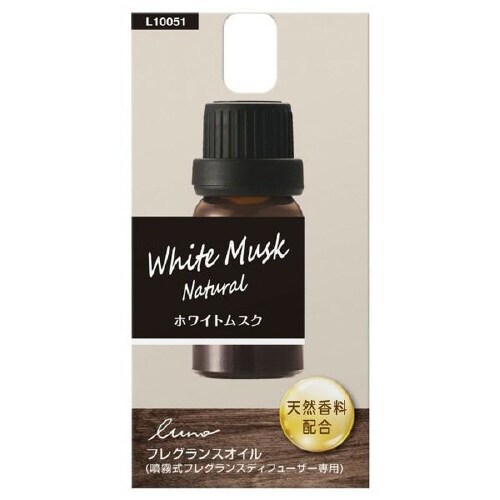 ルーノ噴霧式ディフューザー専用 フレグランスオイル