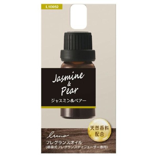 ルーノ噴霧式ディフューザー専用フレグランスオイル