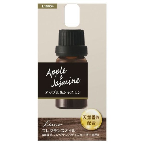 ルーノ噴霧式ディフューザー専用フレグランスオイル