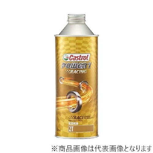 POWER1 RACING 2T 0.5L