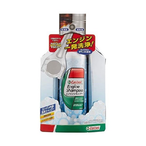 エンジンシャンプー 0.3L