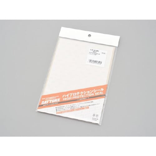 ハイプロテクションシール