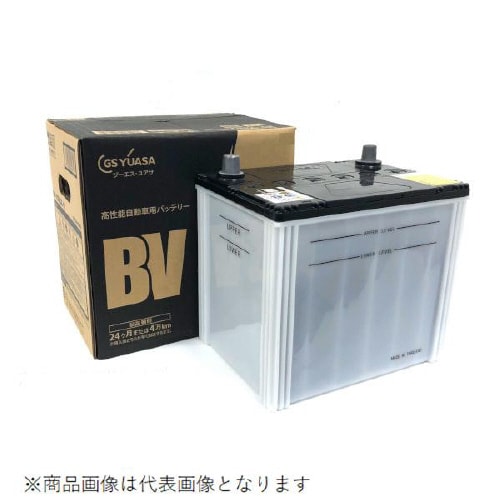 国産車バッテリー BVシリーズ