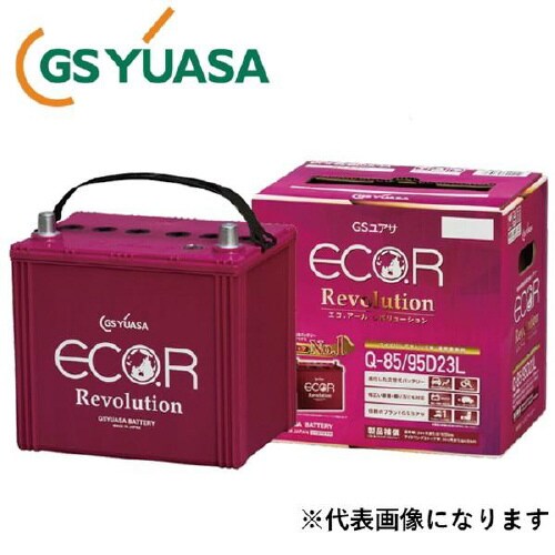 国産車バッテリー アイドリングストップ車対応