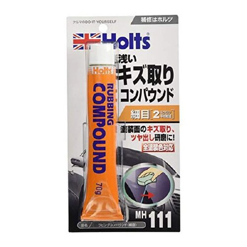 ラビングコンパウンド (細目)