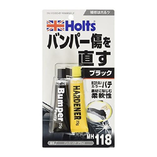 バンパーパテ ブラック