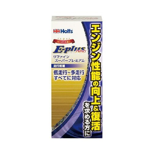 オイル添加剤 E−Plus neo 270ml