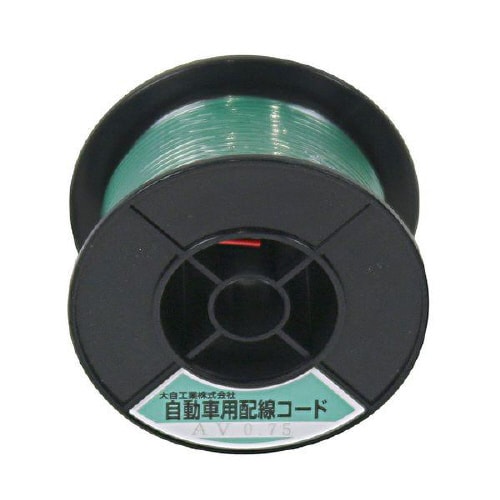 自動車配線シングルコード AV0.75平方mm 緑