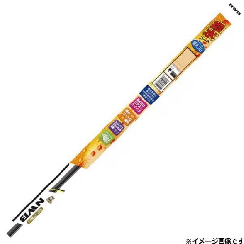 ワイパー替えゴム長さ:525mmフロント用/1本