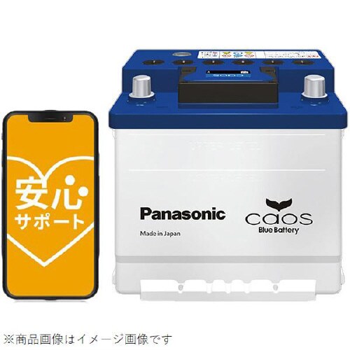 欧州車用バッテリー カオス EN規格対応バッテリー