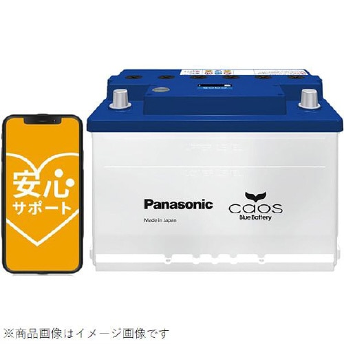 欧州車用バッテリー カオス EN規格対応バッテリー