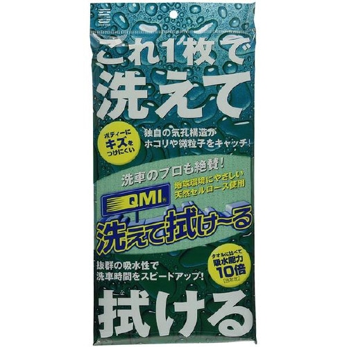 掃除・洗車クロス 洗えて拭けーる 1枚