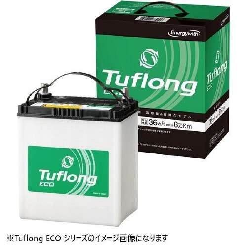 国産車用カーバッテリー 充電制御車対応 高容量