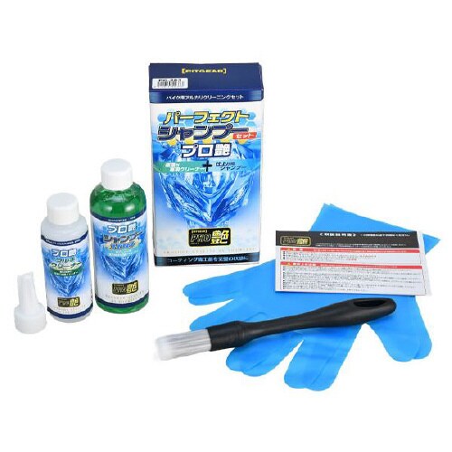 PITGEAR パーフェクトシャンプーセット