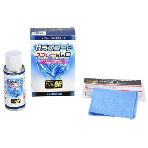 PITGEAR ガラスコートスプレープロ艶