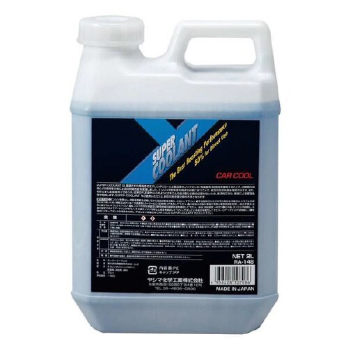 SUPER COOLANTブルー 2L