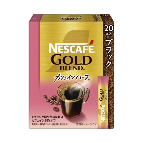 ネスレGBカフェインハーフSTBK20×12