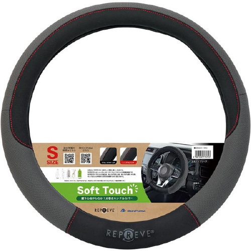 ハンドルカバー リプリーブ S