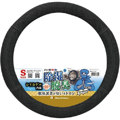 ハンドルカバー シリテックファイバー