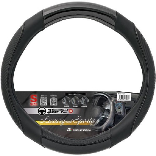 ハンドルカバー グロッシー S