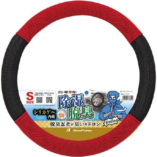 ハンドルカバー シリテックファイバー