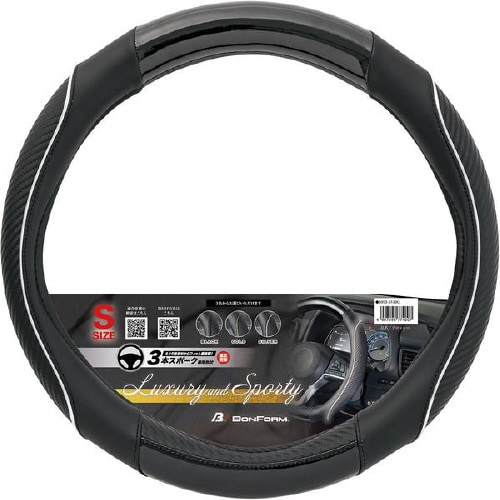 ハンドルカバー グロッシー S