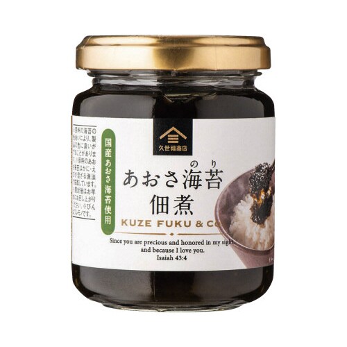 久世福商店 あおさ海苔佃煮 145g×24