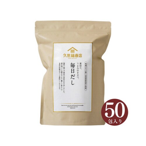 久世福商店 毎日だし 50包×20