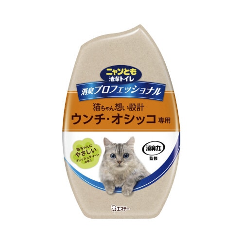 ニャンとも清潔トイレ プロ 置き型FG