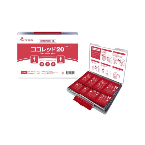 ココレット20 非常用簡易トイレ20回分