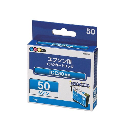互換インク ICC50 シアン