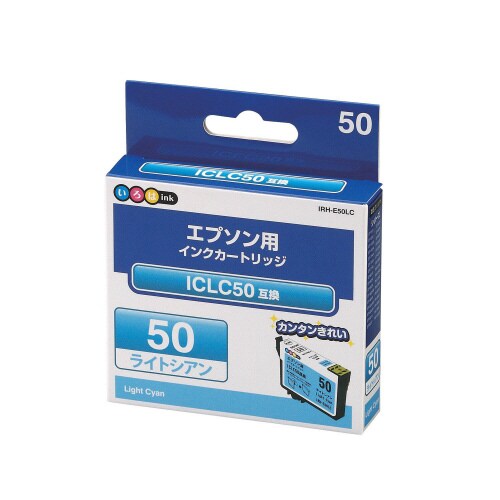 互換インク ICLC50 ライトシアン