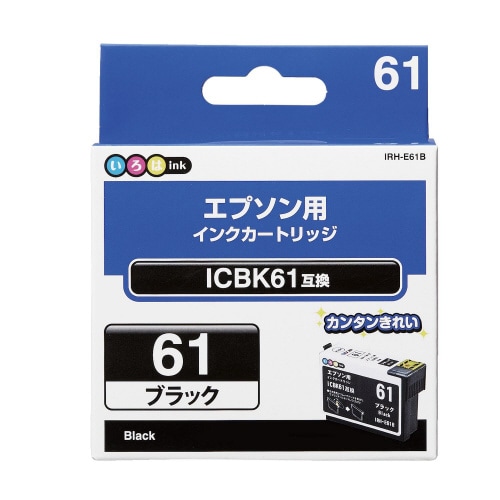 互換インク ICBK61 ブラック
