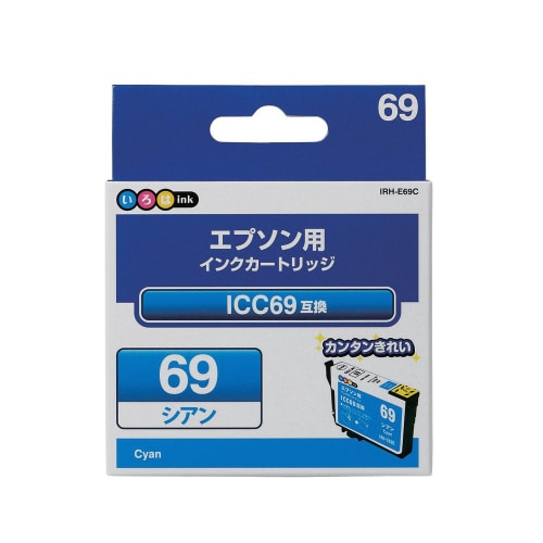 互換インク ICC69 シアン