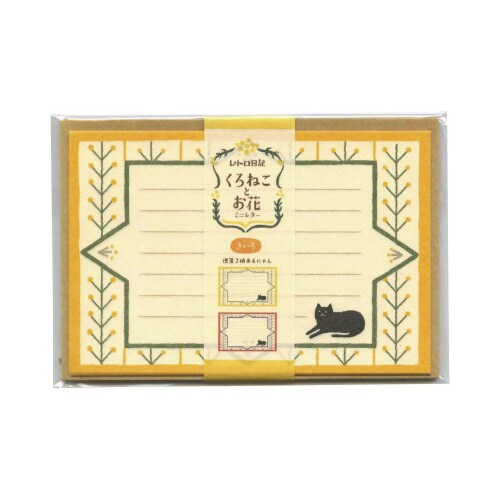 レトロ日記L判ミニレターセットくろねこと花Yx5