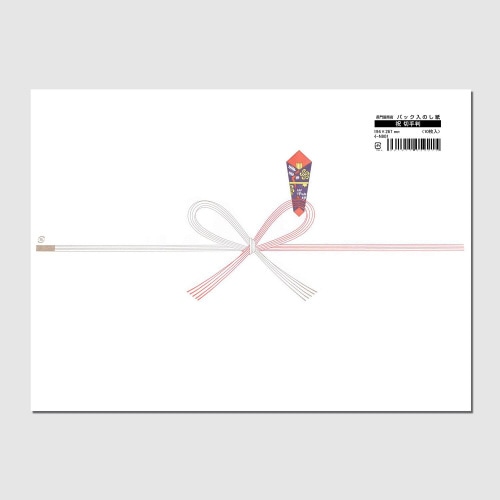 祝切手判 10枚P×5