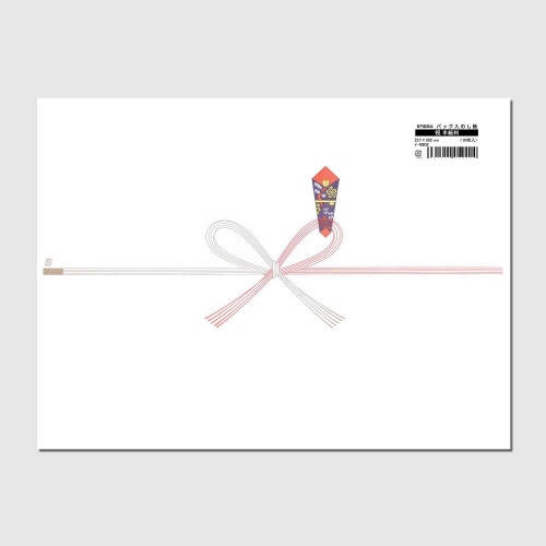 祝半紙判 10枚P×5