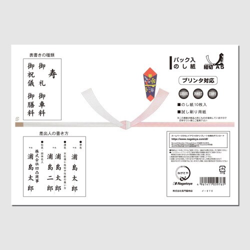 結切A5 10枚P入×5
