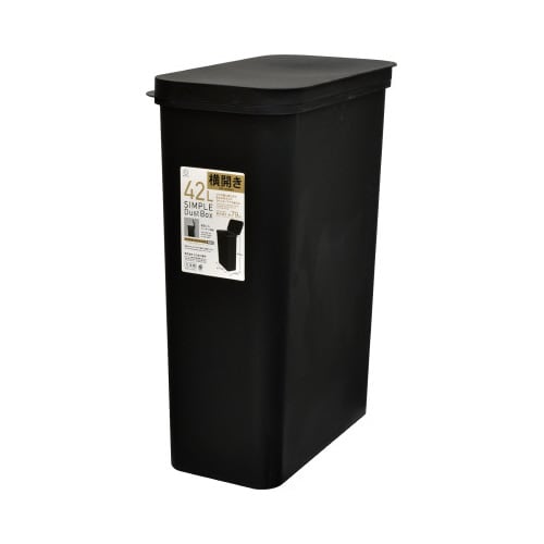シンプルダストボックス42L横開きブラック