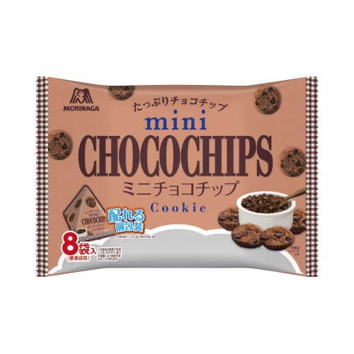 ミニチョコチップ大袋×4