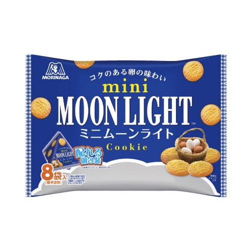 ミニムーンライト大袋×8