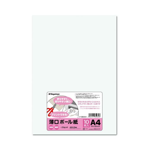 ナ−SB034 A4 10枚パック×5