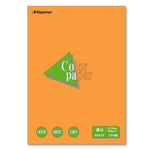 B4厚口 100枚 オレンジ×2