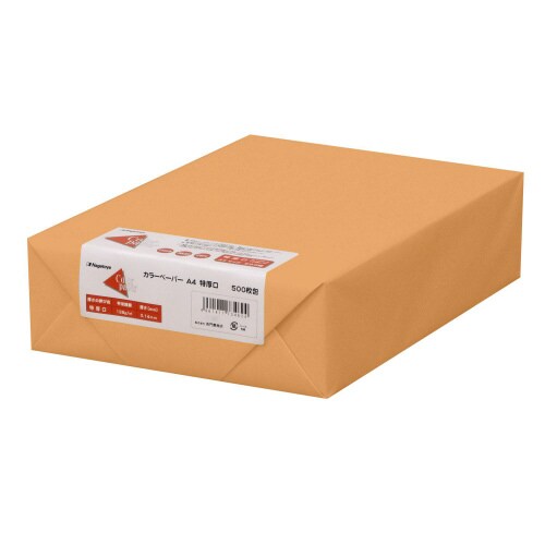 A3特厚口 500枚 オレンジ