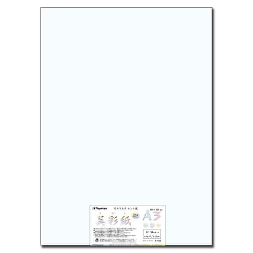 ケントA3<209g> 50枚×2