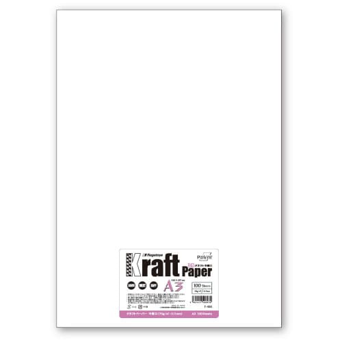 しろ A3中厚口 100枚×2