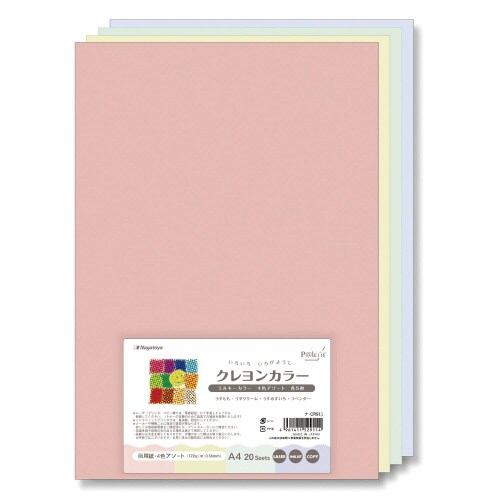 A4 ミルキーカラー4色アソート 20枚×4